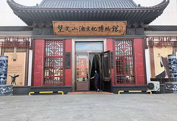 望儿山酒文化博物馆第 8 张图片