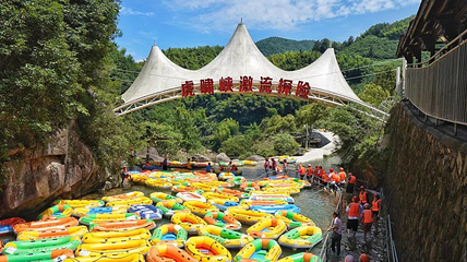 虎啸峡激流探险漂流第 1 张图片