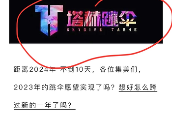 奥韦柯酋第 8 张图片