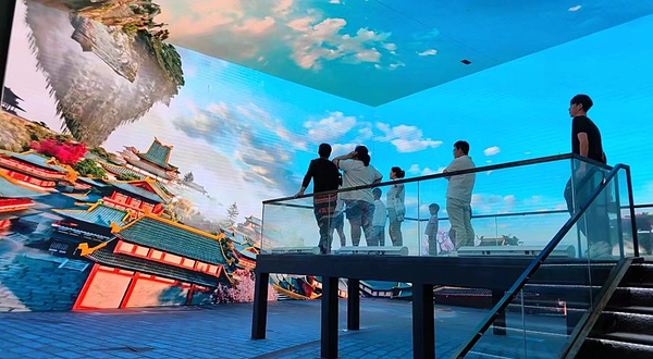 山海见子牙姜太公文化数字艺术展