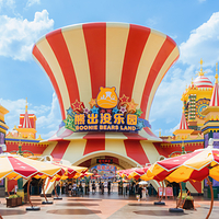 宜春熊出没乐园