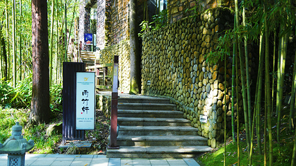 宝山旅游景区第 14 张图片
