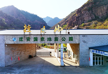 挂云山景区第 16 张图片