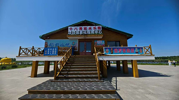 十八湾戏水乐园