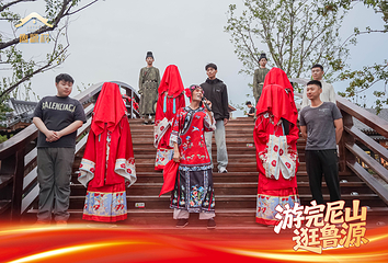 尼山鲁源村景区第 29 张图片