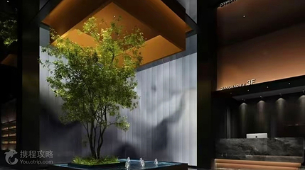黔潮汇·汤泉SPA第 5 张图片