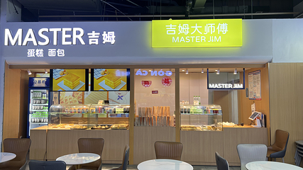 北海国际客运港第 25 张图片