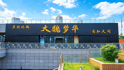 《大魏梦华》沉浸式戏剧第 4 张图片