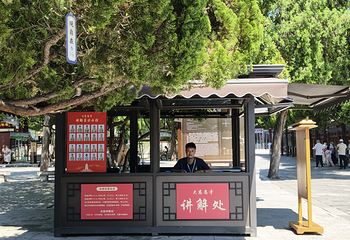 大慈恩寺第 27 张图片