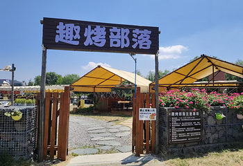 泰生小镇旅游景区第 45 张图片