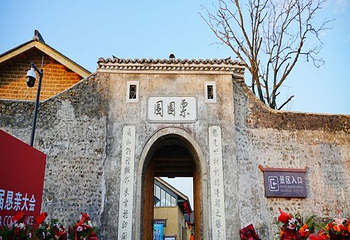 栗园围景区第 1 张图片