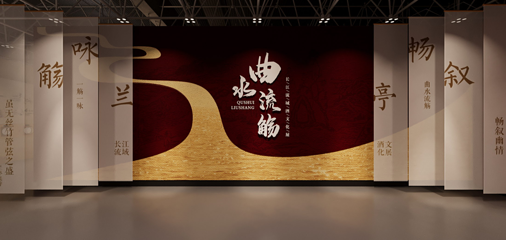 武汉园博园(武汉自然博物馆)第 125 张图片