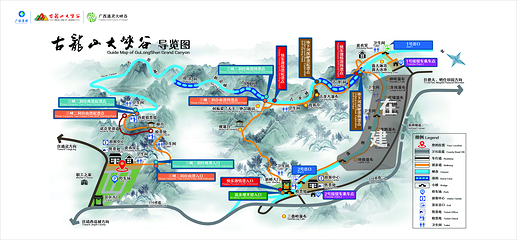 古龙山大峡谷第 3 张图片