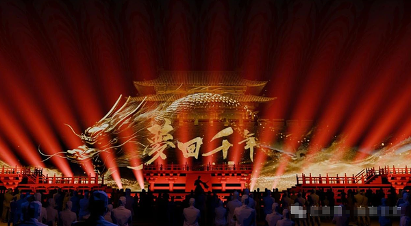 梦回千年·自豪正定实景演出