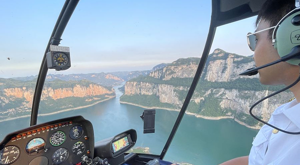 小飞通用航空黔西化屋基飞行基地