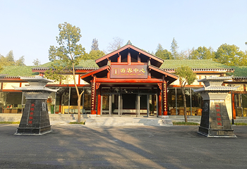 襄阳黄家湾景区第 21 张图片