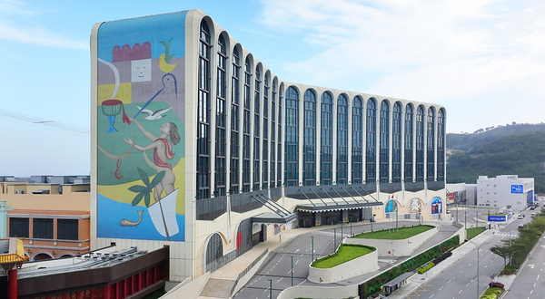 葡京人综合度假区