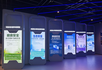北海大国重器科技体验馆第 9 张图片