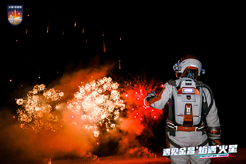 火星1号基地第 15 张图片