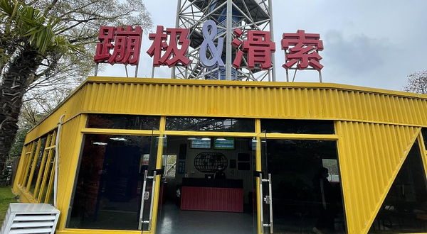 上海欢乐谷蹦极