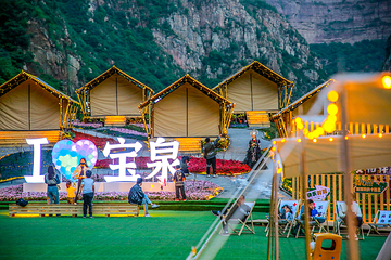 河南宝泉旅游区-宝泉崖天下景区第 8 张图片