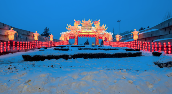 鸡西市冰雪嘉年华游园会