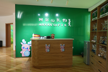 阿尔山口岸景区第 52 张图片