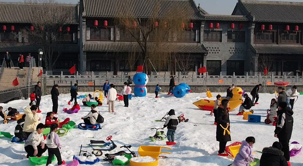 莒国古城冰雪嘉年华