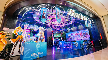 星际传奇(壹方城购物中心店)第 1 张图片