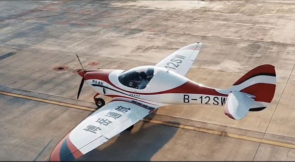 博岳通航固定翼飞行基地