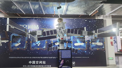 源宇太空-中国航天科普展第 9 张图片