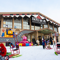 那香海探险世界