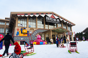 那香海探险世界