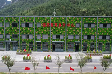 高岚大峡谷旅游度假区第 44 张图片