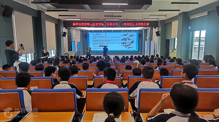 森晖自然博物馆第 7 张图片