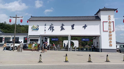太子岛十里画廊第 1 张图片
