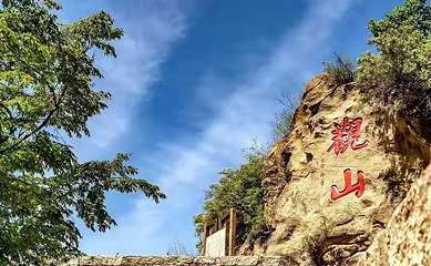云梦仙境自然风景区第 26 张图片