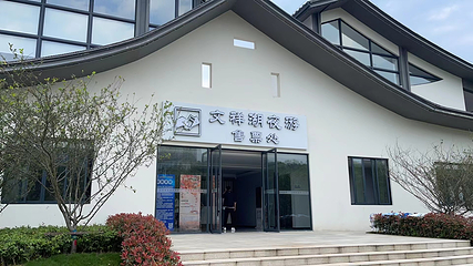 缘来泰顺·文祥湖夜游第 14 张图片