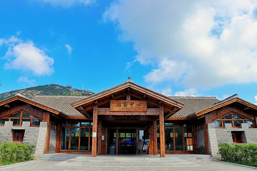 阿掖山风景区第 2 张图片