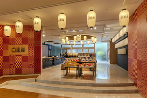 THE SUMO HALL 日乐座 OSAKA