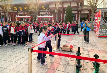 孙子兵法城第 144 张图片