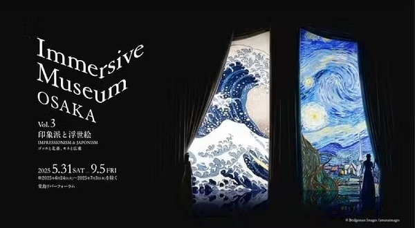 2025大阪Immersive Museum