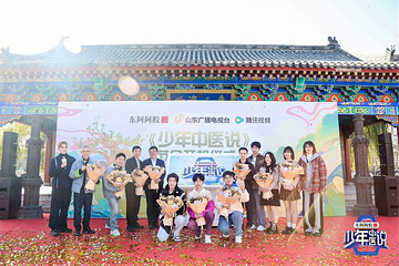 东阿中医药文化旅游区第 40 张图片