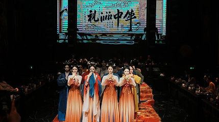 黄都·礼宴第 1 张图片