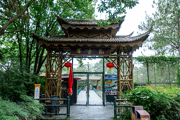 万佛湖风景区第 21 张图片