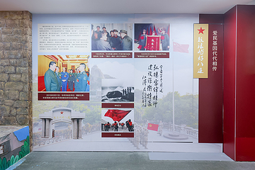海峡两岸延安精神文化传承基地第 32 张图片