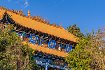 锦屏山风景区第 15 张图片