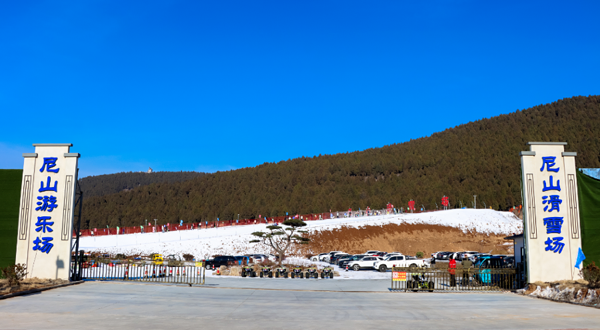 尼山滑雪场