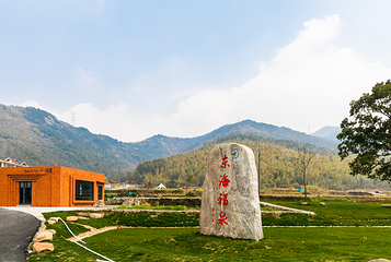 稻海温泉体验中心第 12 张图片