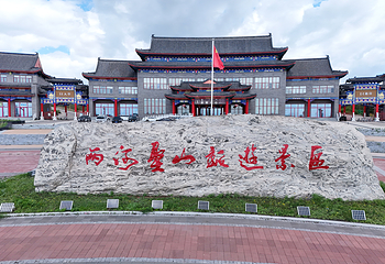 两河圣山旅游风景区第 1 张图片